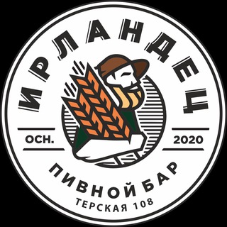 Telegram profile photo for Бар «Ирландец»