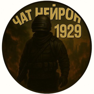 Telegram group profile photo for Neiron Чат Услуг