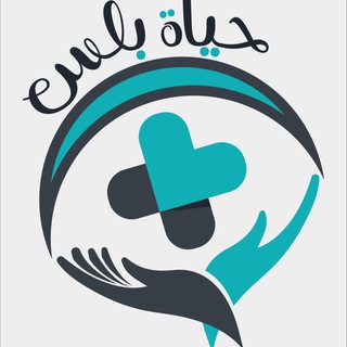 Telegram profile photo for حياة بلس