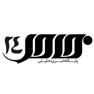 Telegram profile photo for فاطر24