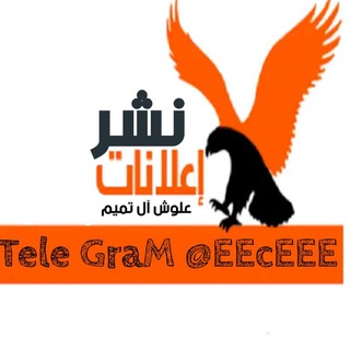 Telegram profile photo for ” أعلانات بالبوتات “