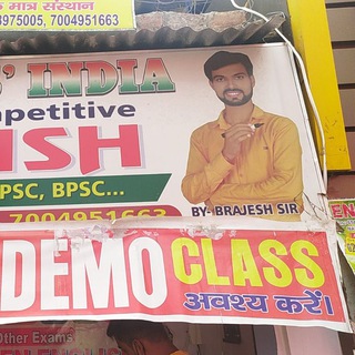 Telegram profile photo for Dreamers' India Classes