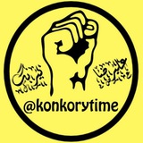 Telegram profile photo for 📊تبلیغات درسی|کنکوری تایم📊
