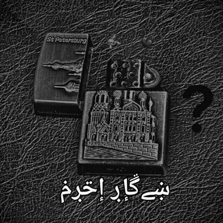 Telegram profile photo for سـࣰیـُُگــ͙͈ار اخـ͛رم
