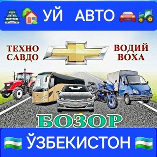 Telegram profile photo for 🏯🏡UY Avto^Texno SAVDO🚘🚜