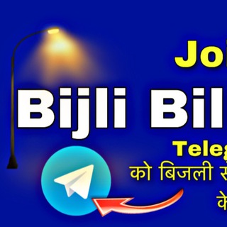 Telegram profile photo for BIJLIBILLPAY👍