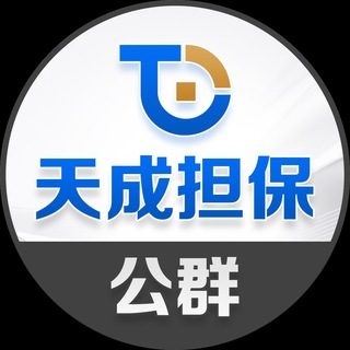 Telegram profile photo for 公群6295 已退押