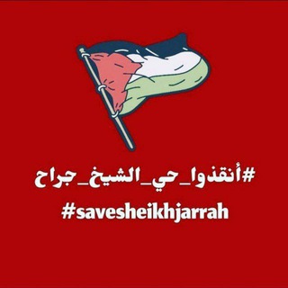 Telegram profile photo for روح وريحان 💗
