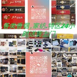 Telegram profile photo for 君君家百货商城