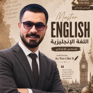 Telegram profile photo for الأستاذ أحمد رياض الزبيدي