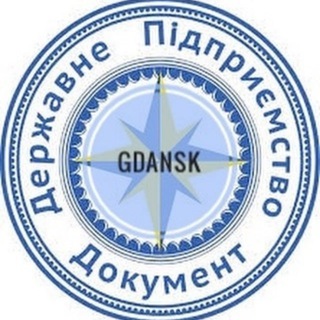 Telegram profile photo for ДП «Документ» Гданьск/Гданськ/Ґданськ/Gdańsk Польша/Польща/Polska/Poland