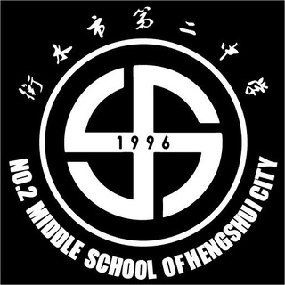 Telegram profile photo for 衡水二中频道—衡水模式吹哨者,为衡水模式压迫下的师生争取自由