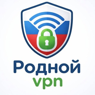 Telegram profile photo for Родной ВПН