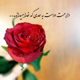 Telegram profile photo for 🇦🇫❤️شعر و دکلمه❤️🇦🇫