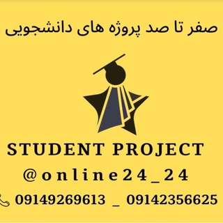 Telegram profile photo for خدمات دانشجویی (فلاح)