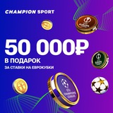 Telegram profile photo for Где найти промокоды для онлайн казино на 2025 год?