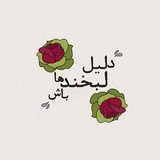Telegram profile photo for 🏡کلبه شاعران📚