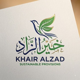 Telegram profile photo for خير الزاد ..