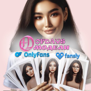 Telegram profile photo for Модели fansly onlyfans