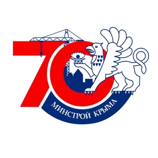 Telegram profile photo for Минстрой Крыма |Z|