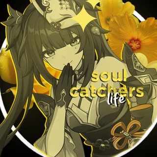 Telegram profile photo for . . 𝙎𝙤𝙪𝙡 𝘾𝙖𝙩𝙘𝙝𝙚𝙧𝙨 | 𝙇𝙞𝙛𝙚