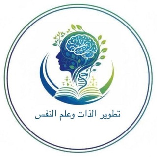 Telegram profile photo for 🌟 موسوعة كتب تطوير الذات 🌟