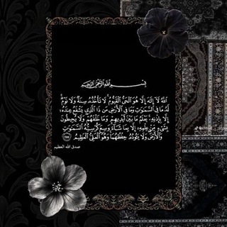Telegram profile photo for لعلّها تُنير