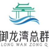 Telegram profile photo for 御龙湾,107信息公布频道