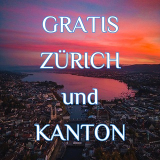 Telegram profile photo for 🇨🇭Швейцария. Gratis. Отдам даром Цюрих