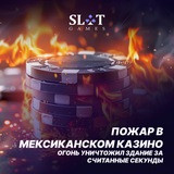 Telegram profile photo for Обзор казино с высоким джекпотом и бонусами при регистрации