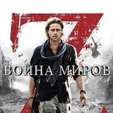 Telegram profile photo for Актуально о мире и войне