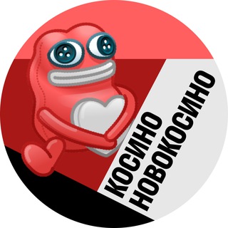 Telegram profile photo for Косино и Новокосино • Msk