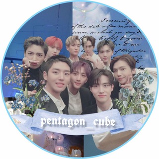 Telegram profile photo for PENTAGON | 펜타곤 | Cube Ent.