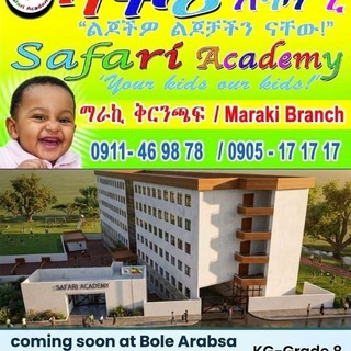 Telegram profile photo for SAFARI ACADEMY GRADE 4