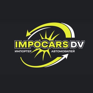 Telegram profile photo for IMPOCARS DV | Импортер автомобилей