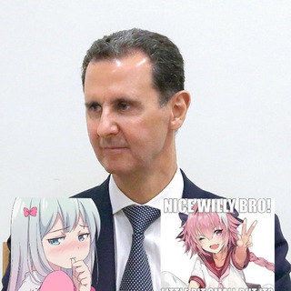 Telegram profile photo for Bashar FanArchive