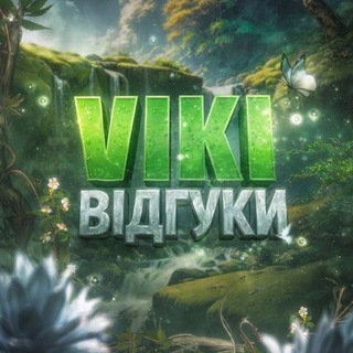 Telegram profile photo for VIKI ВІДГУКИ