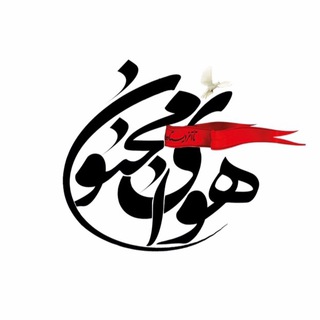 Telegram profile photo for هوای مجنون