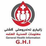 Telegram profile photo for G.H.I