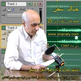 Telegram profile photo for جُنگ سخن