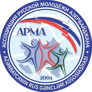 Telegram profile photo for Ассоциация Русской Молодёжи Азербайджана