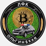 Telegram profile photo for ЛФК Ольгинская