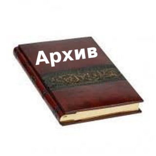 Telegram profile photo for Книги | Books | Архив