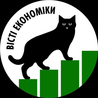 Telegram profile photo for Вісті Економіки