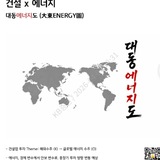 Telegram profile photo for KB증권 / 건설 / 장문준