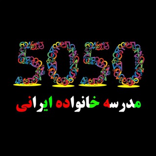 Telegram profile photo for 👉 5050 👈