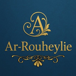 Telegram profile photo for Souleymane Ar-Rouheylie 📢