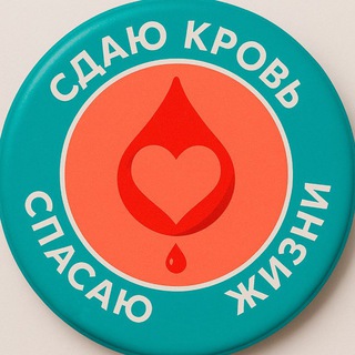 Telegram profile photo for Живая нить🩸Ульяновск