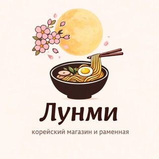 Telegram profile photo for ЛУНМИ 🌙