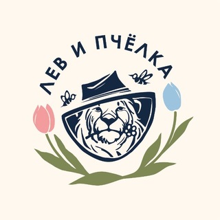 Telegram profile photo for Медовая лавка ЛЕВ И ПЧЁЛКА